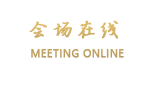 恩施小西湖国际度假中心